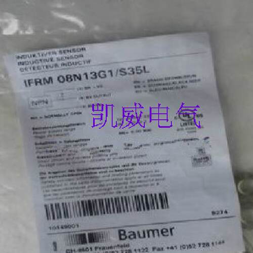 询价保盟接近开关IFRM08P37A5S35L品质保证