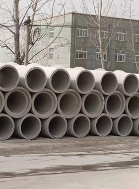 水泥管道排水管钢筋混凝土管下水道水泥管水泥涵管大口径水泥管