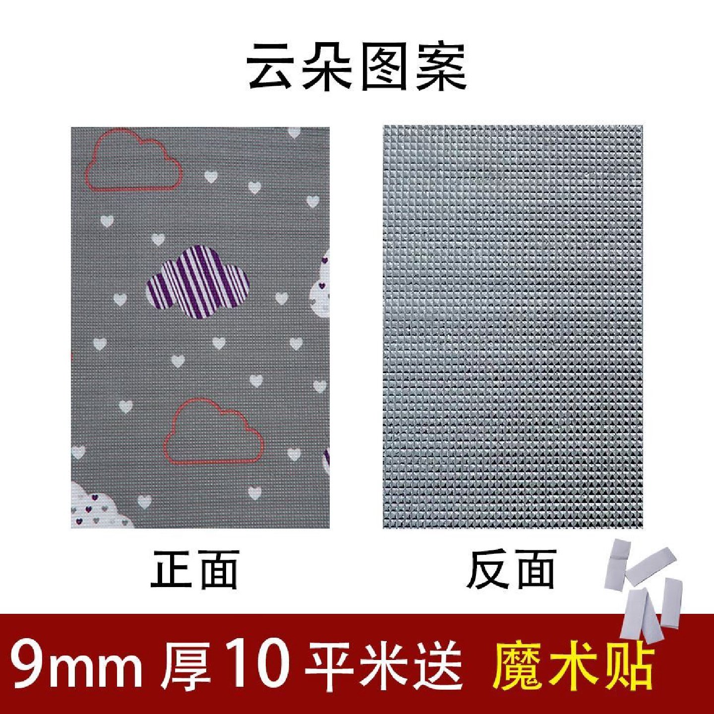 阳台阳光房窗户玻璃隔热膜家用防晒单向透视遮光遮阳静电玻璃贴膜,全屋定制,铝箔隔热膜,淘宝优惠券,粉丝福利购,淘宝优惠卷