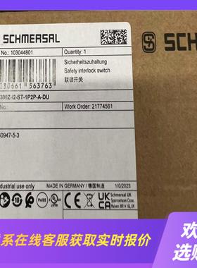 AZM300Z-I2-1P2P-A-DU施迈赛门锁出拍前询价下单