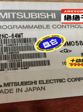 PLCFX2NC-64MT，报价为准，实单聊询价