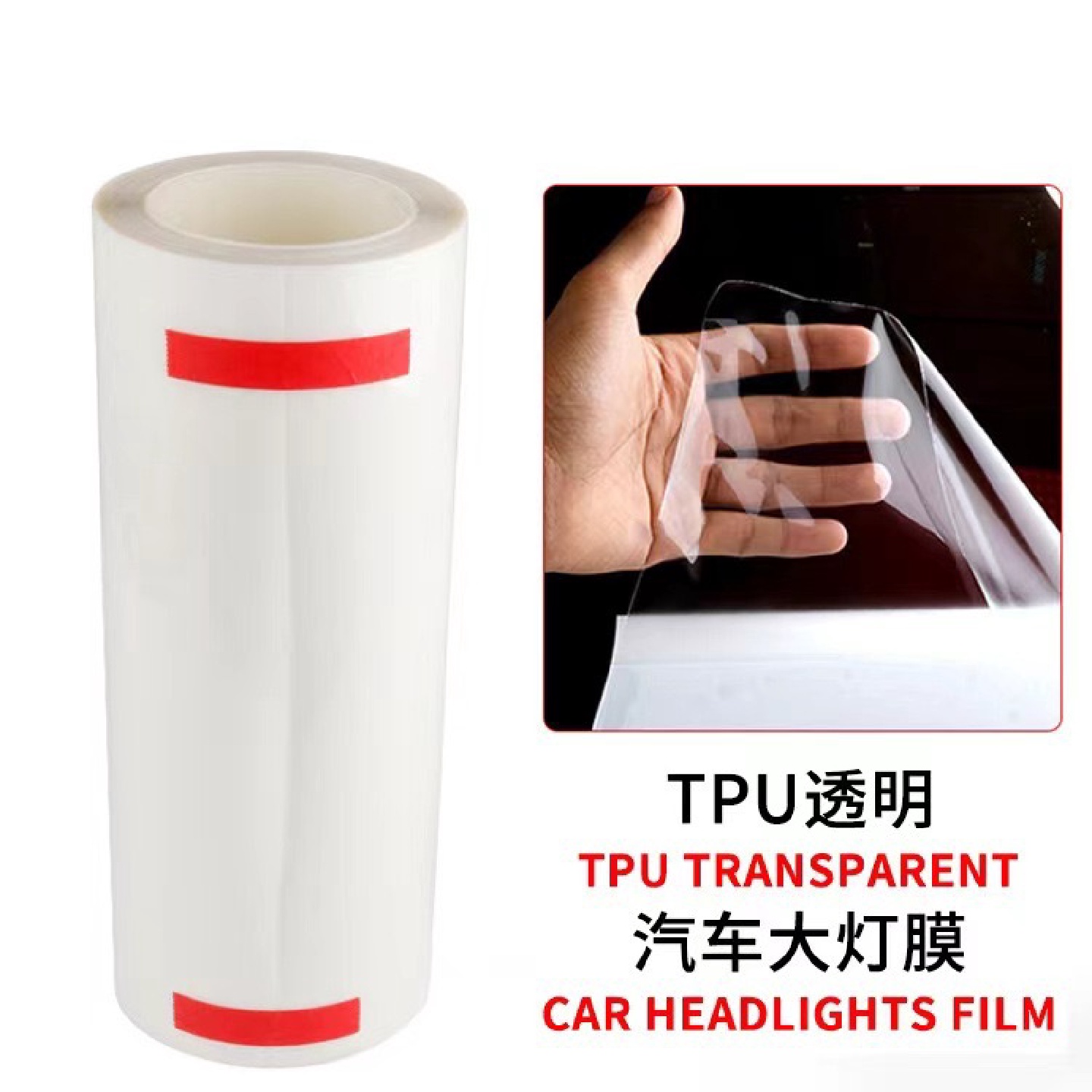 汽车灯膜尾灯膜熏黑大灯改色膜保护贴纸雾灯摩托电动变色软膜彩色