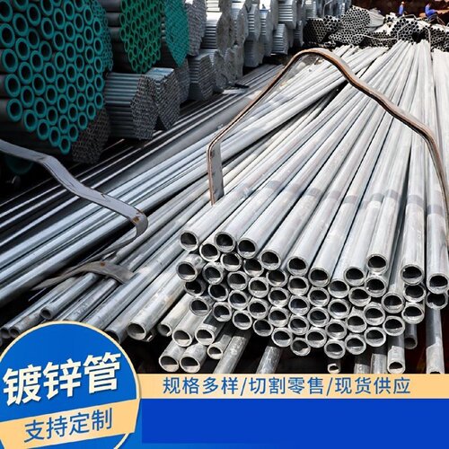 热镀锌方管钢材高锌层50乘100x100方钢6米4乘640x60矩形方管无缝