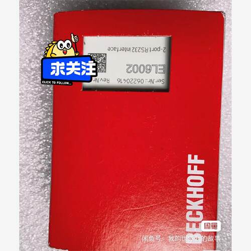 询价议价EL6002倍福模块