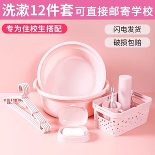 洗漱用品十一件全套装 水桶学生宿舍住校洗脸盆加厚带盖开学季