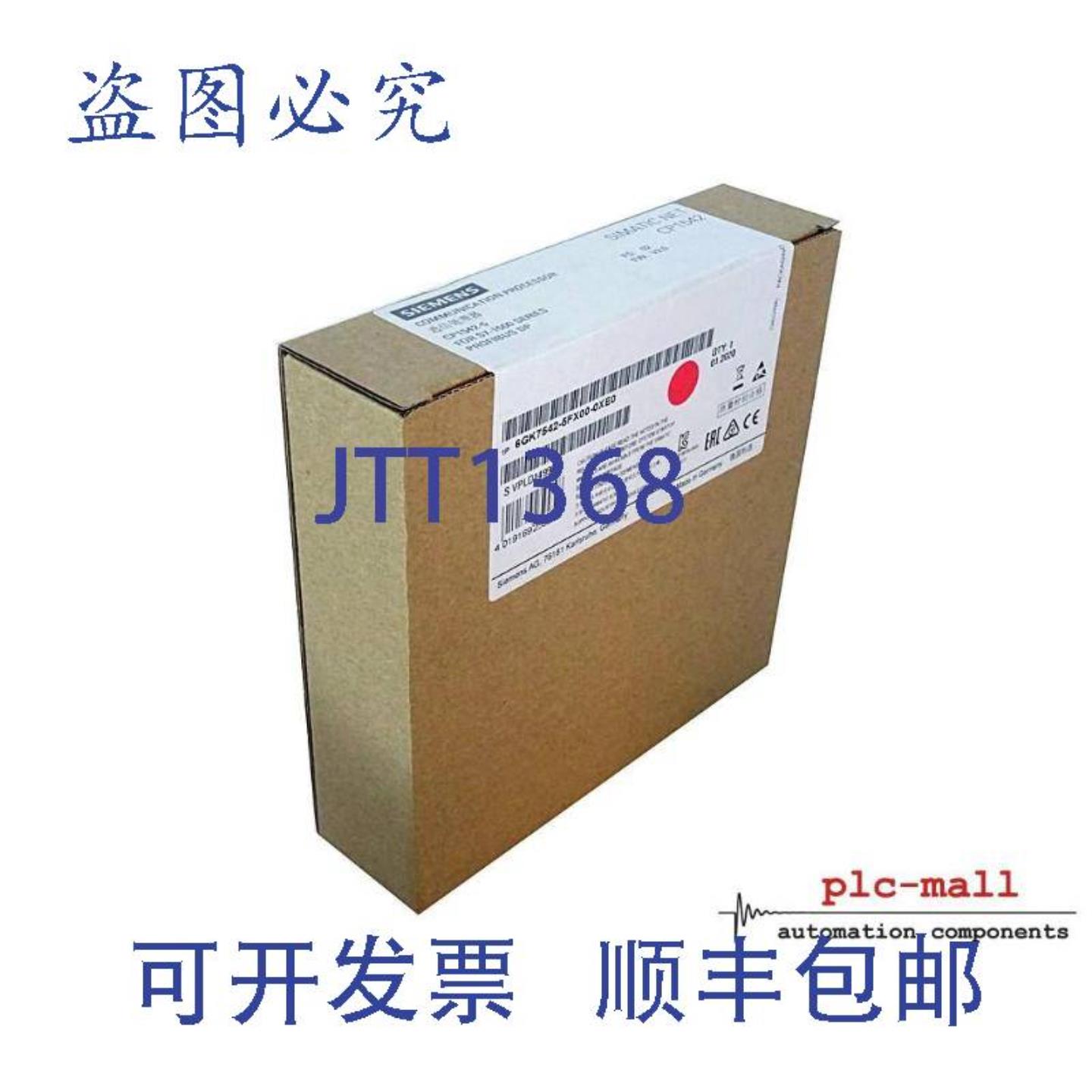 供应6GK7 542-5FX00-0XE0