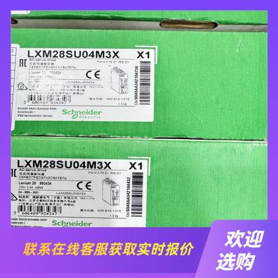 LXM28SU04M3X 未拆有两台90拍前询价下单