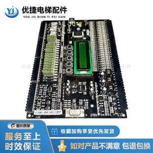蓝光电梯主板 DICON BL2000 STB 议价DICON重庆迪康电梯主板