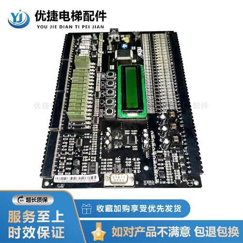 议价DICON重庆迪康电梯主板/蓝光电梯主板/BL2000-STB-V9/DICON/
