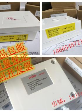 WIKE微差压变送器SP101MNSP101MDDP101MNDP101MD
