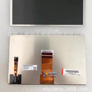 原裝 8寸C080VAN02.1C080VAN02.0C080VAN02.3車載DVD內(nèi)屏液晶屏