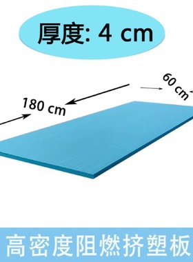 聚苯乙烯泡沫塑料板难燃型XPS挤塑板屋面外墙保温板高密度泡沫板