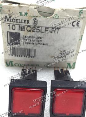 原装正品金钟穆勒MOELLER按钮指示灯Q25LF-RT红色现货正品