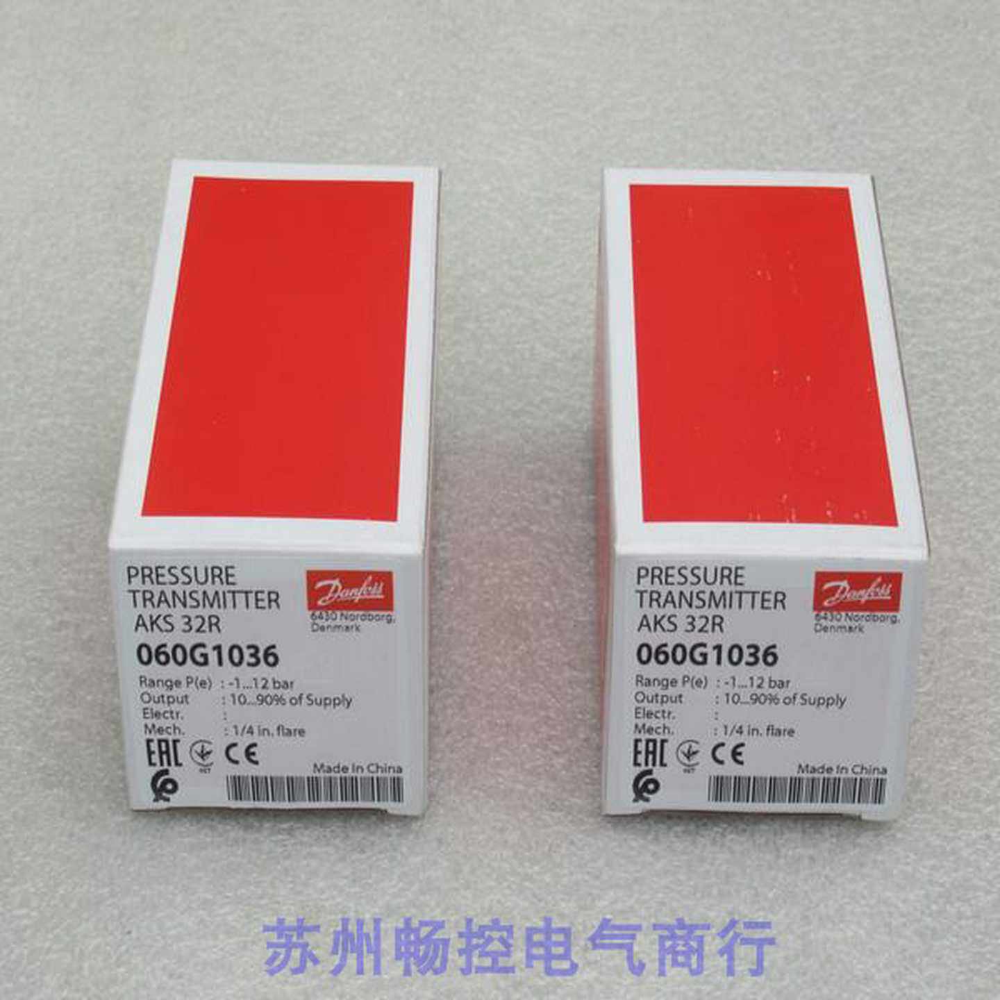 *现货销售*全新Danfoss丹佛斯压力开关AKS32R现货060G1036