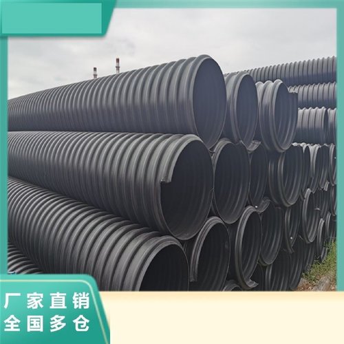 HDPE钢带增强螺旋波纹管市政排污排水管双壁波纹管DN300DN400国标
