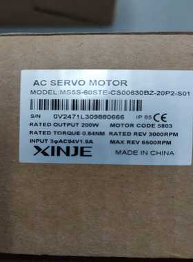 信捷200W电机MS5S-60STE-CS00630B询价
