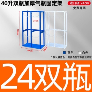 气瓶固定架实验室学校40L氧气乙炔钢瓶固定架简易上墙防倾倒支架