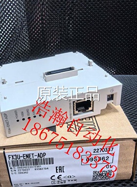 议价三菱FX3U-4AD-ADP 4DA TC PT 3A 2HSY 16CCL-M ENET-L 64 20S