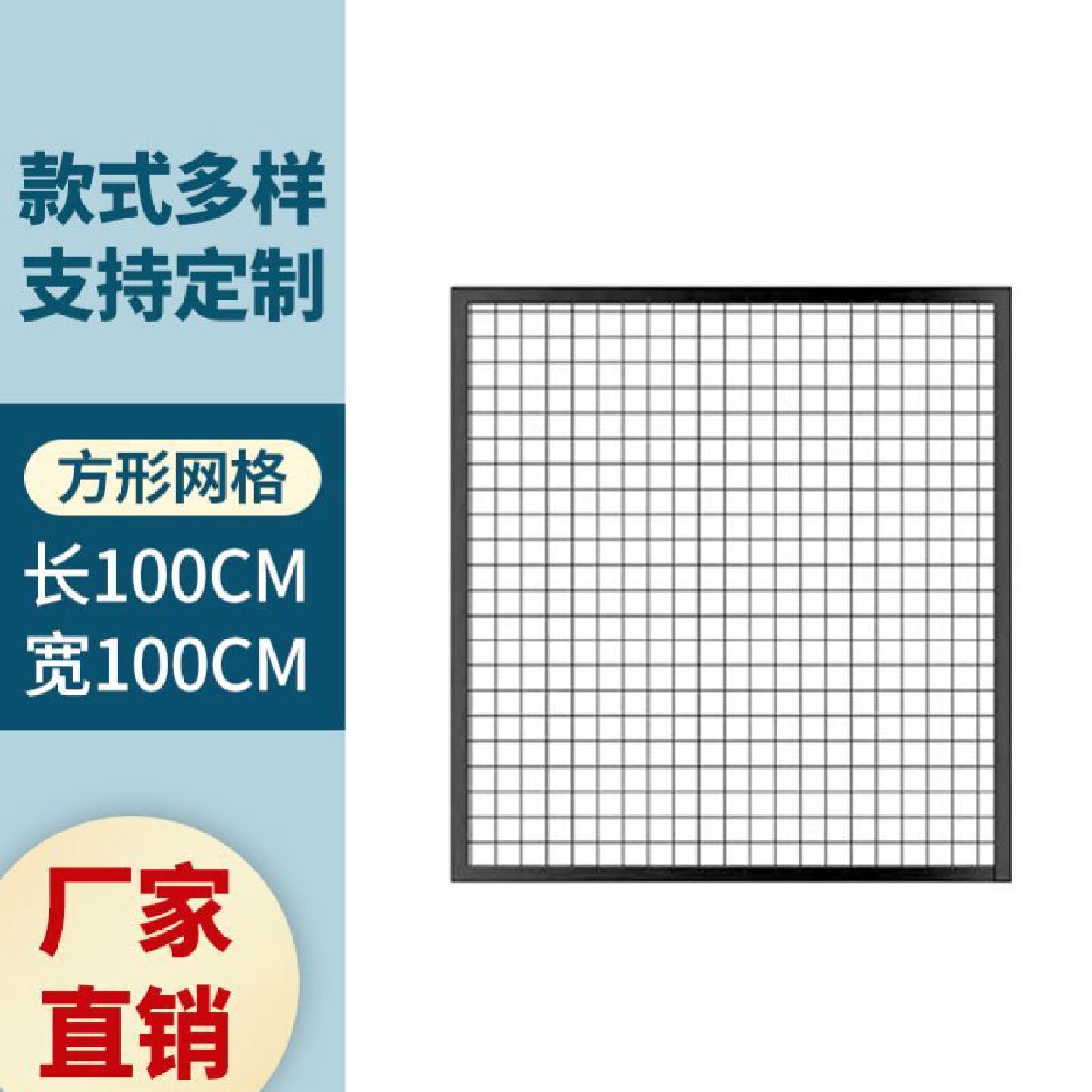 定做菱形铁网格网片工业风装饰隔断镂空吊顶铁丝网铁艺餐厅铁网格