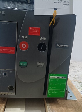 询价-MVS16N框架断路器3级固定式12kV1000V