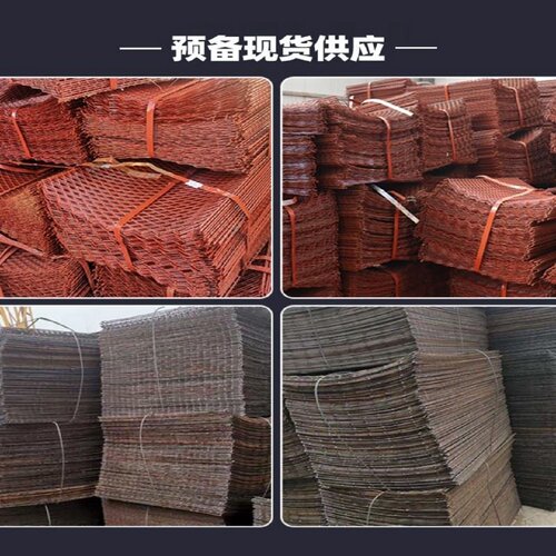 建筑外架钢笆网片脚踏网菱形网脚手架走道网刚笆网片工地用可定制