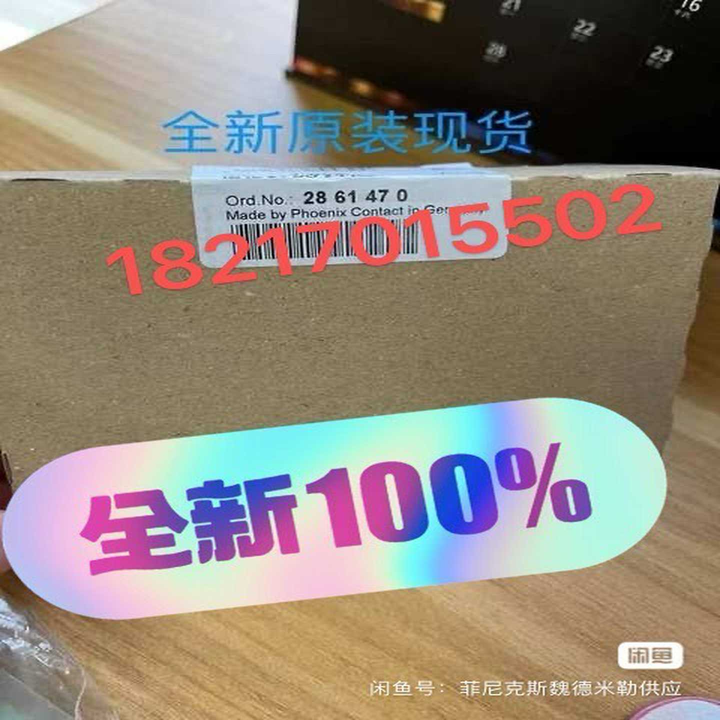 (重工机械)菲尼斯Ilie模块-IIL24O2-