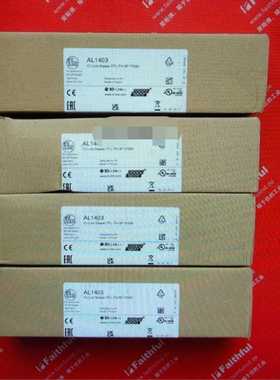 IFMAL1403易福门带Profinet接口的IO询价