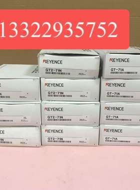 议价-激光传感器GT2-71NGT-75AGT2-75NGT-71A基恩士KEYENCE