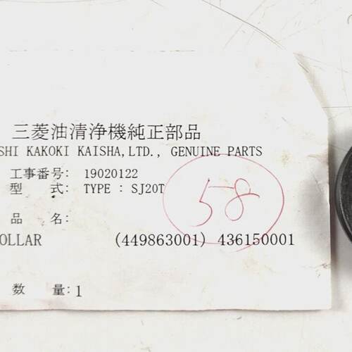 Collier PN 436150001 449863001 Pour Mitsubishi SJ20T Pices D
