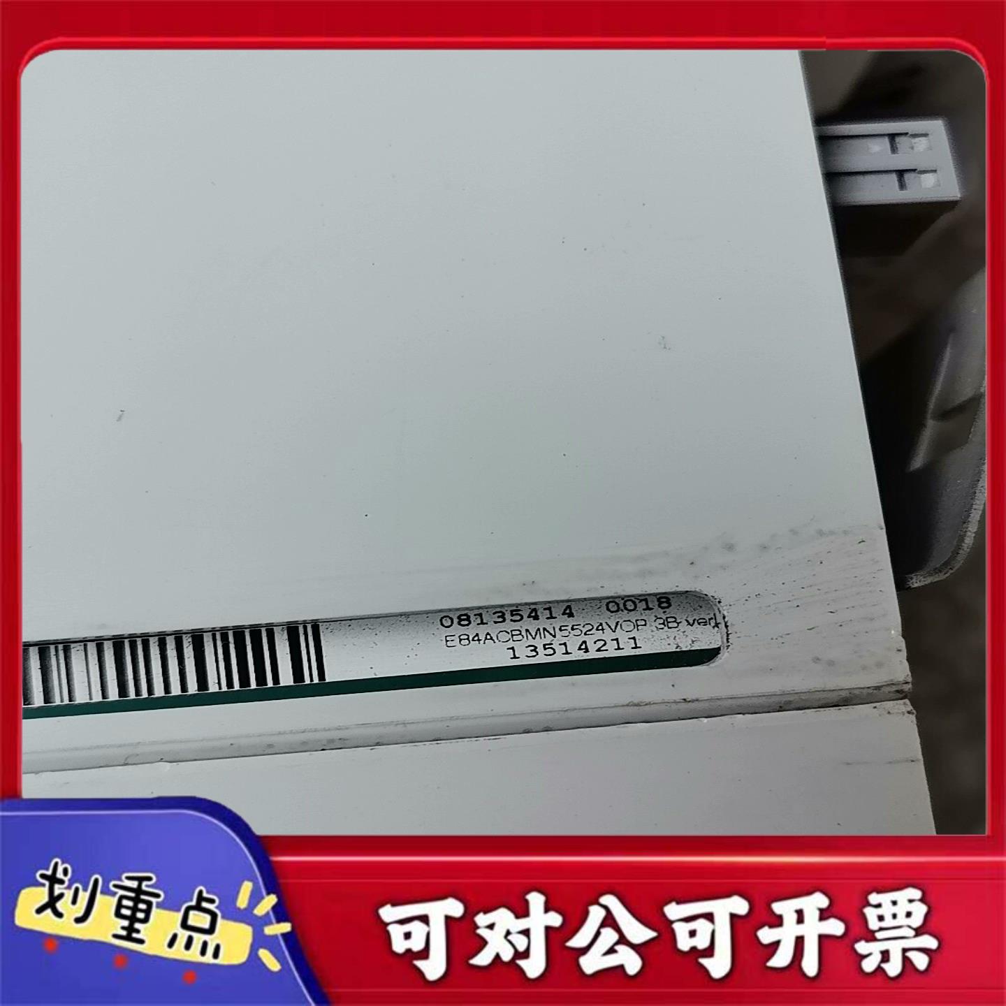 【议价YS】伦茨变频器E84ABBND4024VN0原装拆机功能包