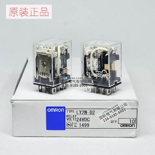供应原装全新正品继电器LY2N-D2 DC24V /LY4N-D2 DC24V*