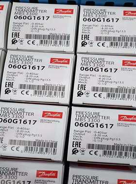 丹佛斯压力传感器060G1617全新原厂件现货议价--议价商品