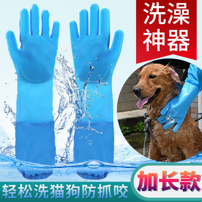 宠物洗澡手套狗狗猫咪洗澡神器金毛搓澡带刷子猫防抓防咬撸猫