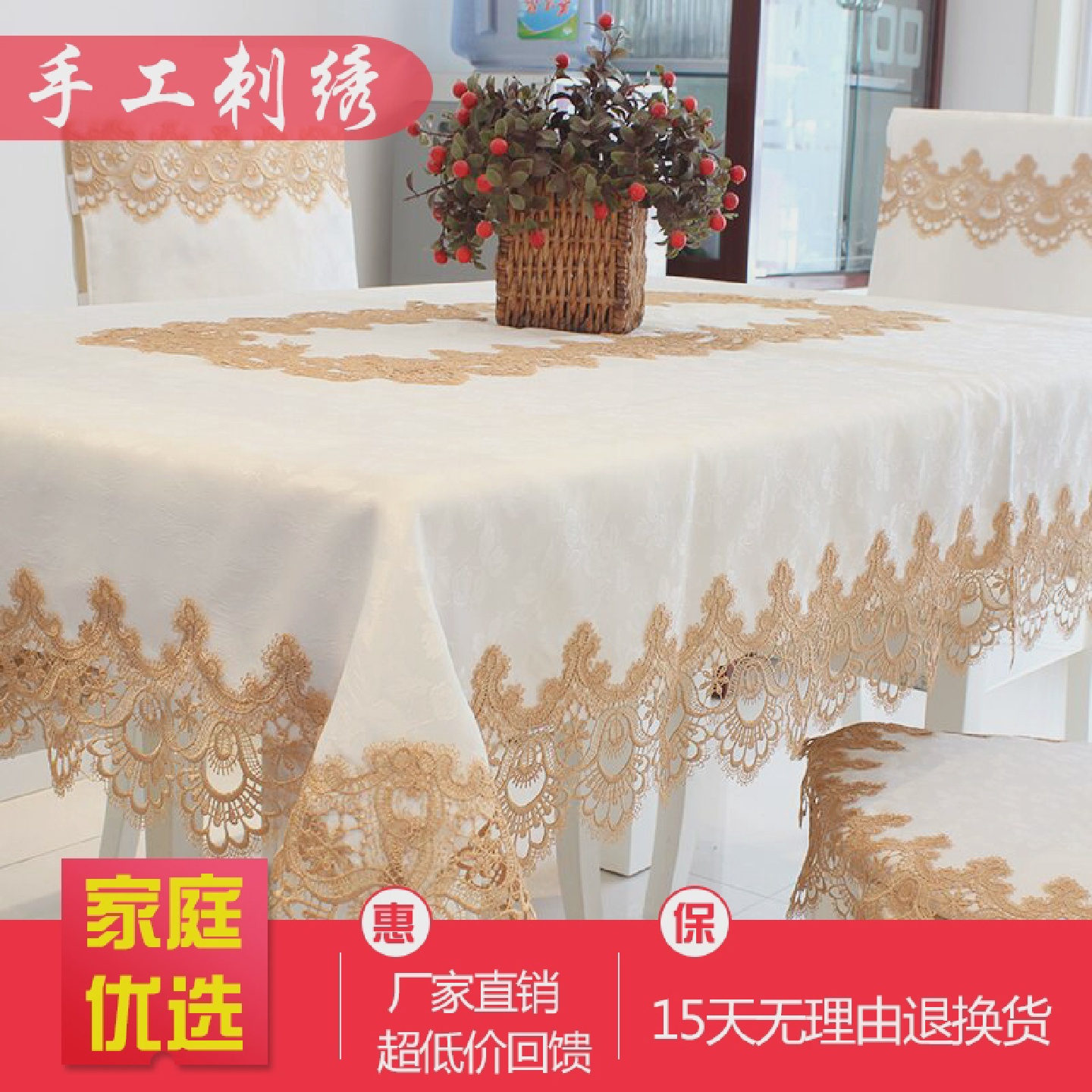 客厅茶几桌布布艺蕾丝现代简约欧式长方形餐桌布电视柜防尘布罩巾