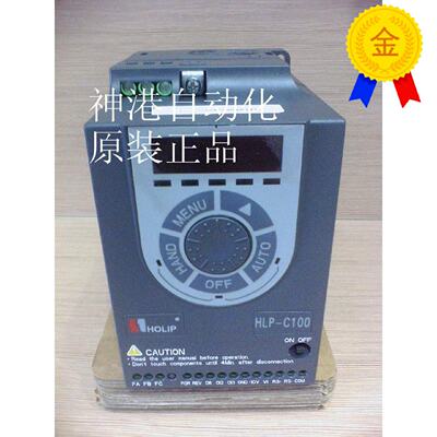 议价原装海利普变频器HLPC1001.5KW380VHLPC10001D543全新