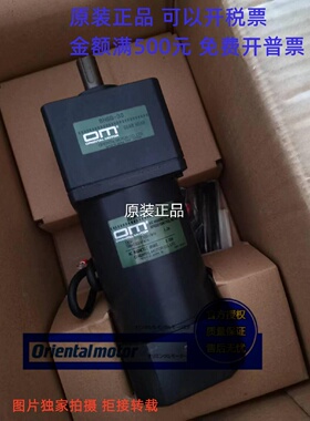 议价原装正品东方电机DR28T2.5B03-AZAKR AZD4A-KM3 AZM66AK-HS50