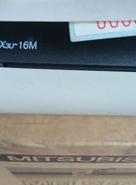 三菱FX3U16MTESA可编程控制器原装正品带原