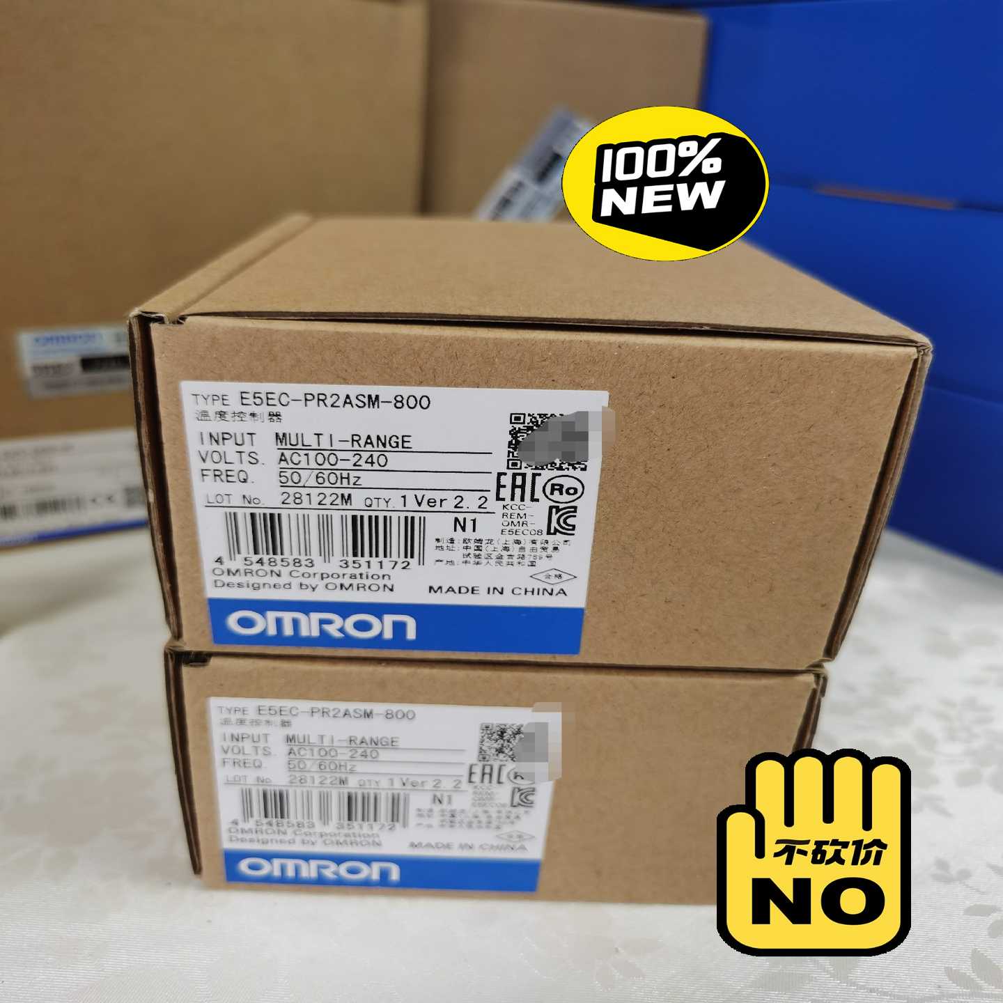 （请询价）E5EC-PR2ASM-800未税420含税460