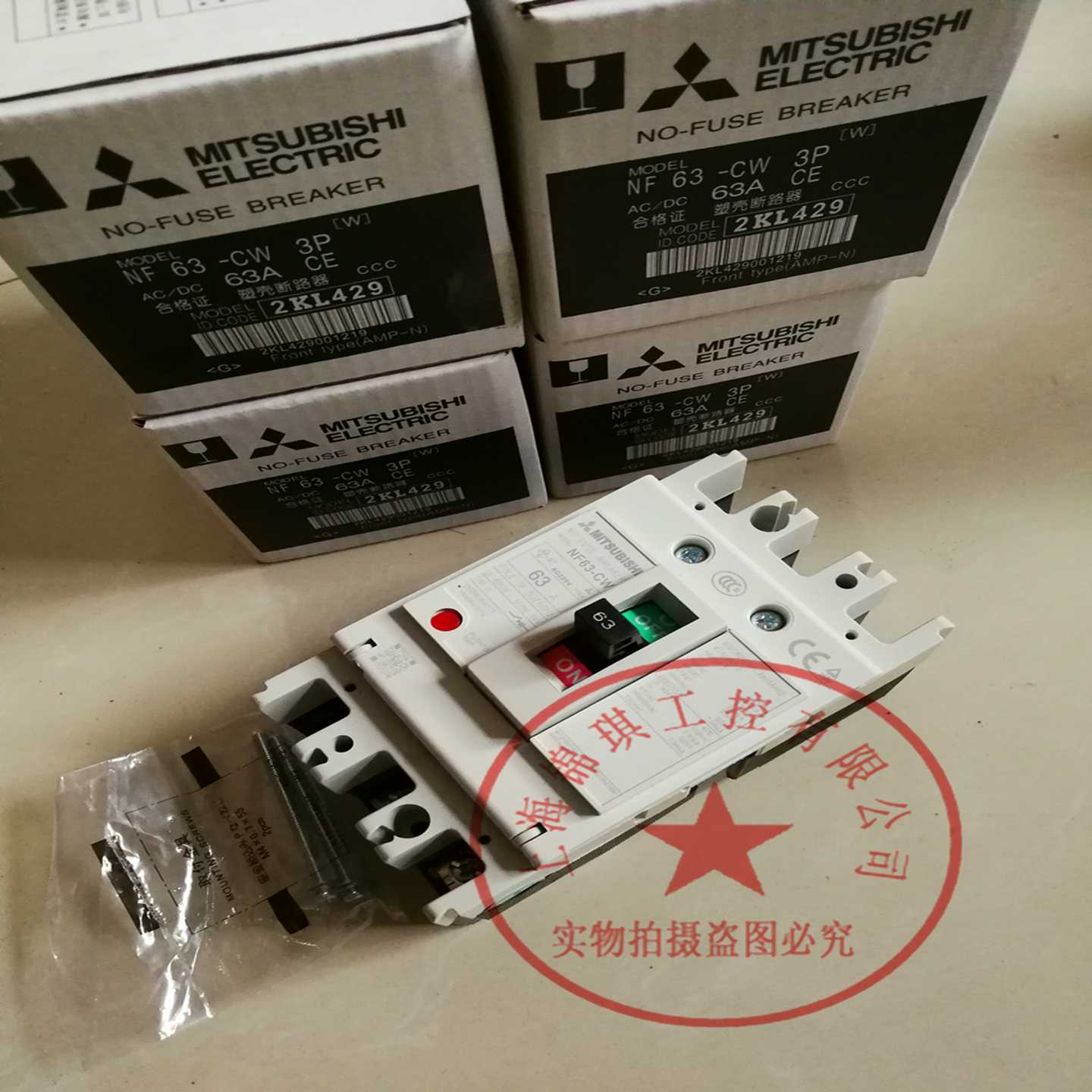 原装塑壳断路器NF125-CWNF125-CW3P63A80A125A100A空气开关