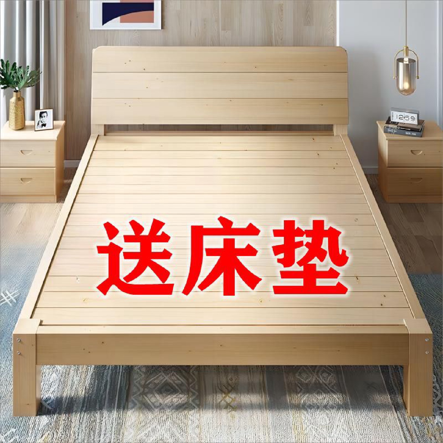实木床1.5米现代简约双人床1.2m简易床架送床垫1.8x2米租房单人RC