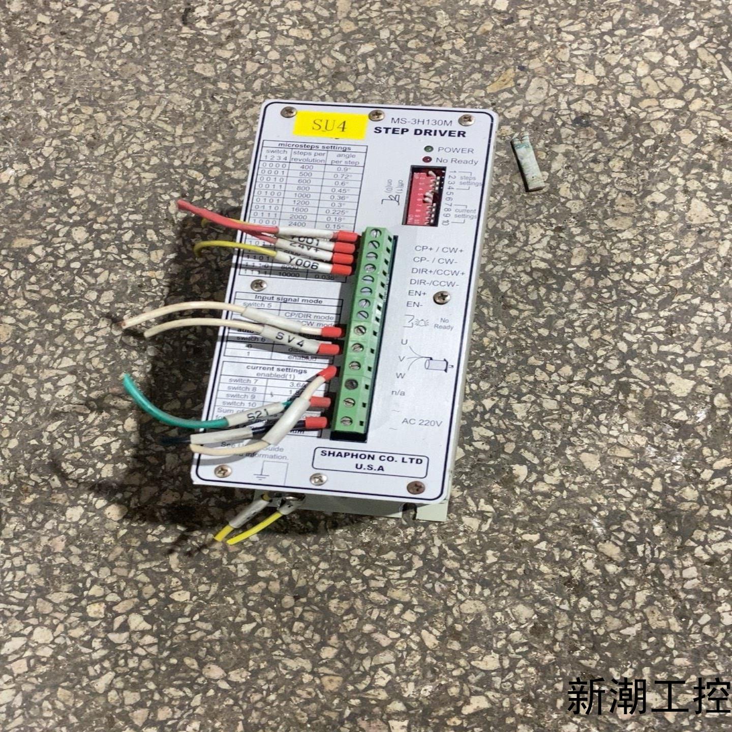 MS-3H130M斯达特驱动器start shaphon议价商品