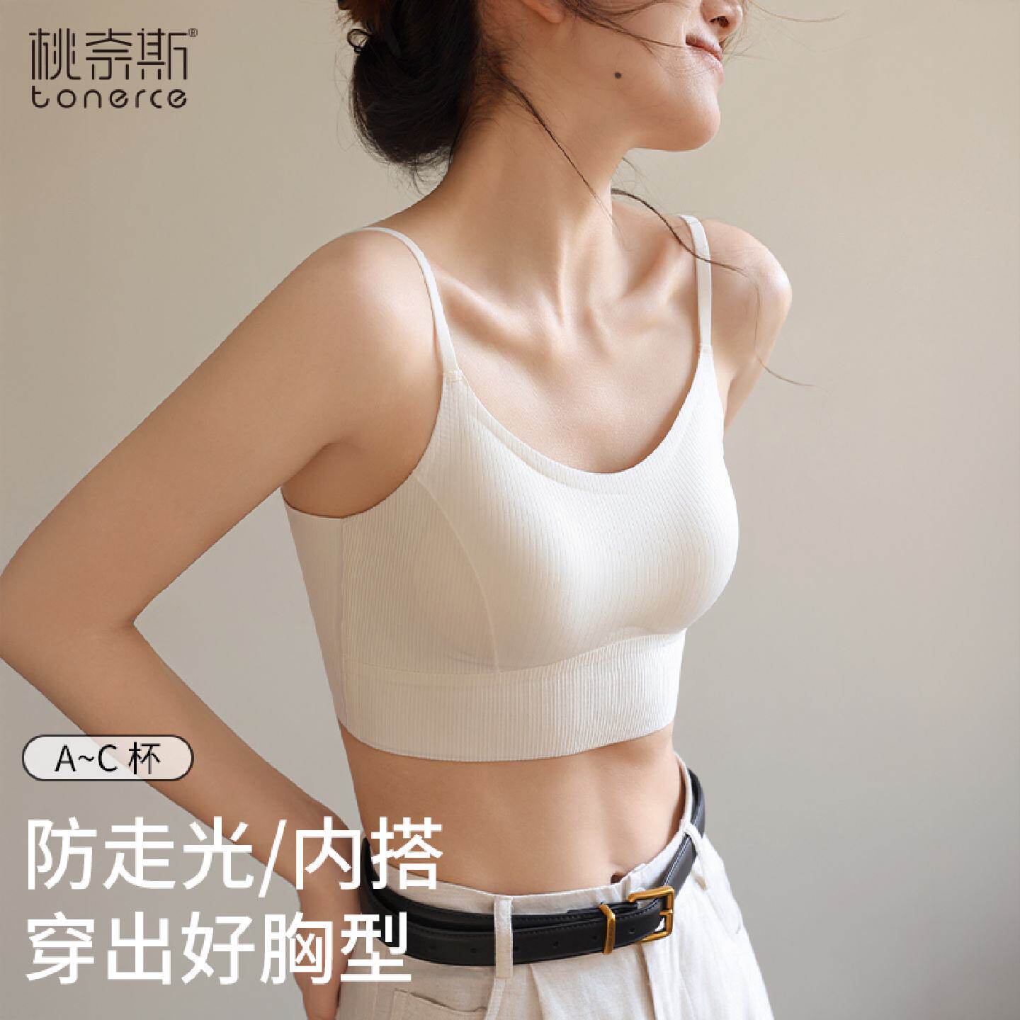 抹胸内衣女小胸聚拢内搭白色无痕隐形美背吊带夏季薄款裹胸防走光