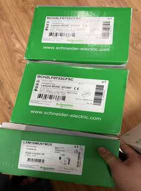 询价LXM16MU07M2XBCH2LF0733CF5C全新施