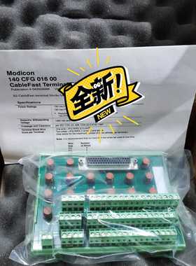 议价施14001600接线中继端子，工程余货全新带原包适用