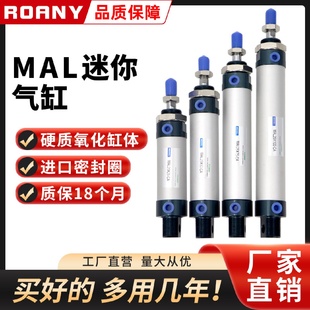 件工厂25X32 亚德客型迷你气缸MAL40小型气缸20铝合金气动元