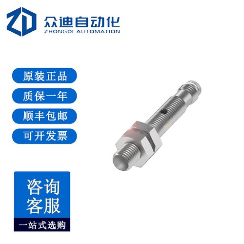 寻I巴鲁夫BCS002A用于物体检测的电容式接近开关