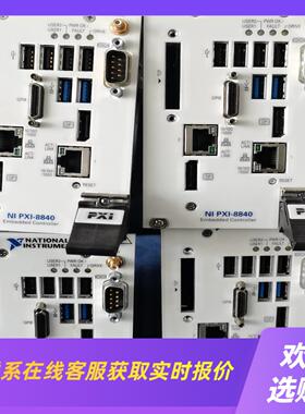美国NI PXIE8840  NIcRIO 9038拍前询价下单