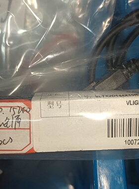 全新相机光源VLIGHT红外光源议价议价