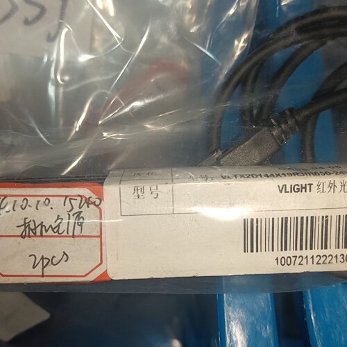 全新相机光源VLIGHT红外光源议价议价