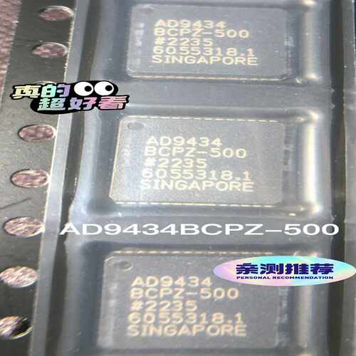 AD9434BCPZ-500封装LFCSP-56模拟数字询价